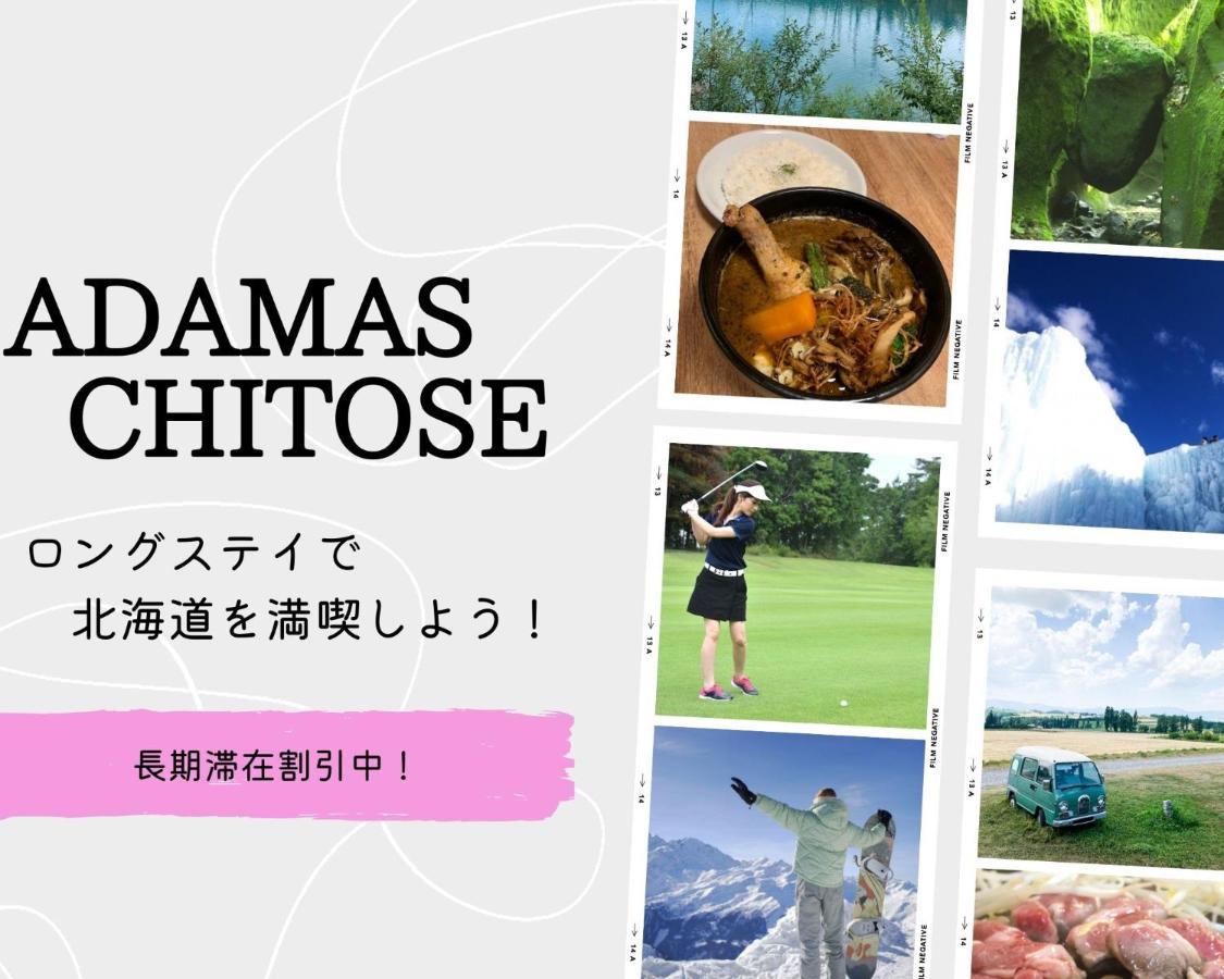 Hotel Adamas Chitose A Exterior foto